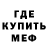 Метадон мёд Konstantin Gennadewih