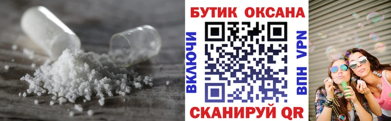 БУТИРАТ бутандиол  Чудово 