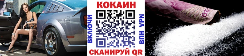 Кокаин Колумбийский  Чудово 
