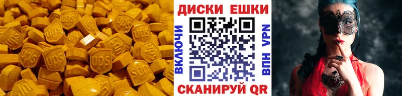 купить закладку  Чудово  Экстази 300 mg 