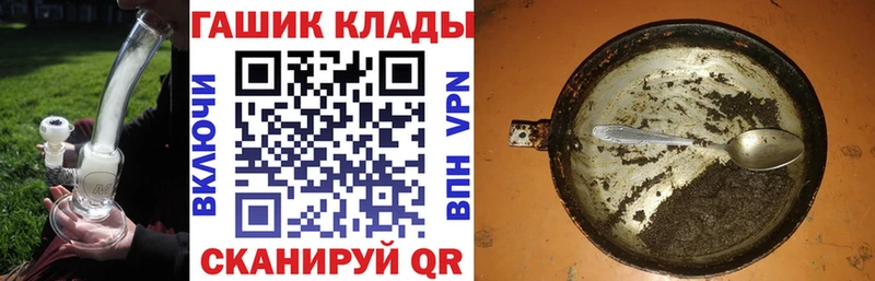 купить наркотик  Чудово  Гашиш Cannabis 