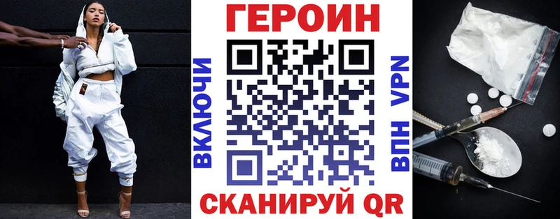 мега онион  Чудово  ГЕРОИН Афган  наркотики 