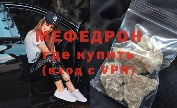 меф Баксан