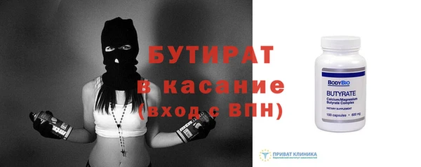 меф Баксан