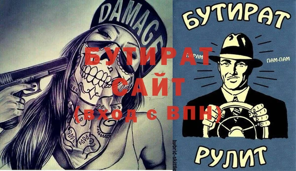 тгк Балабаново