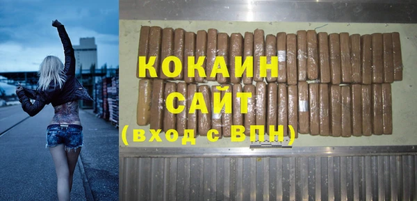 тгк Балабаново