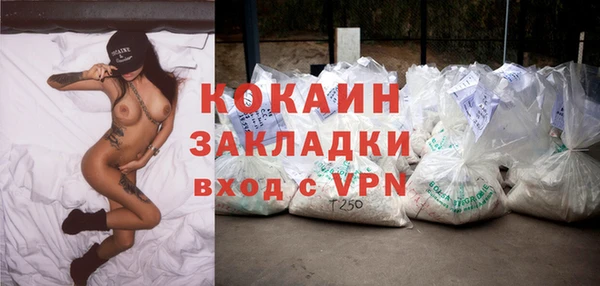 тгк Балабаново