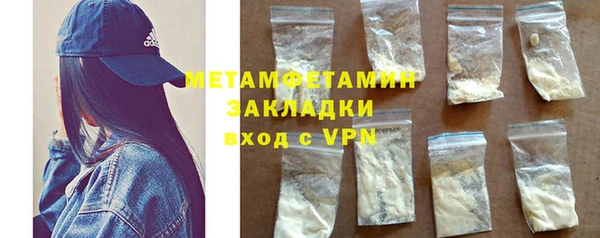 меф Баксан