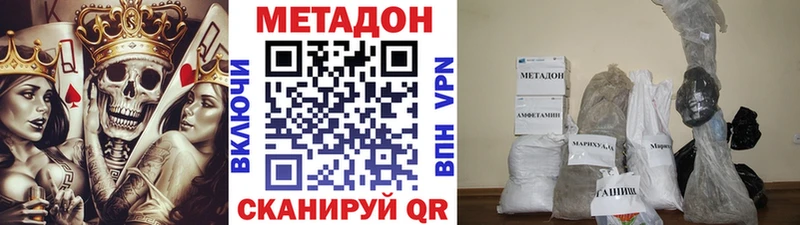 это Telegram  блэк спрут зеркало  Чудово  Метадон белоснежный 