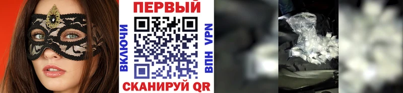 Метамфетамин кристалл  MEGA как войти  Чудово 