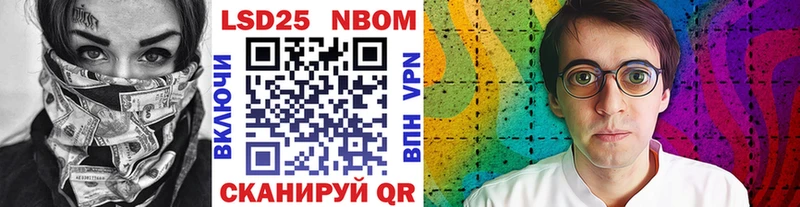 Марки 25I-NBOMe 1500мкг  где можно купить наркотик  Чудово 