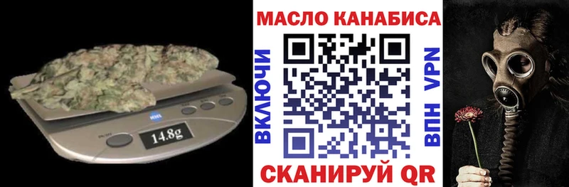 ТГК жижа  купить закладку  Чудово 